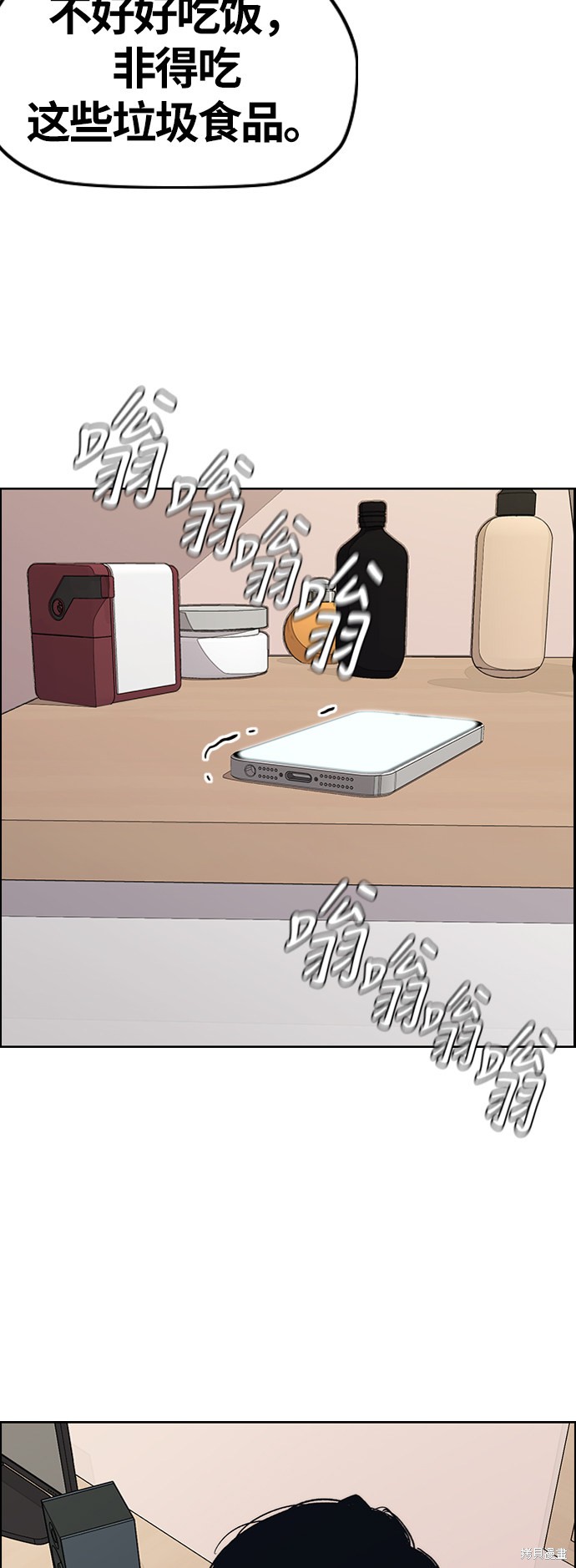 第75页
