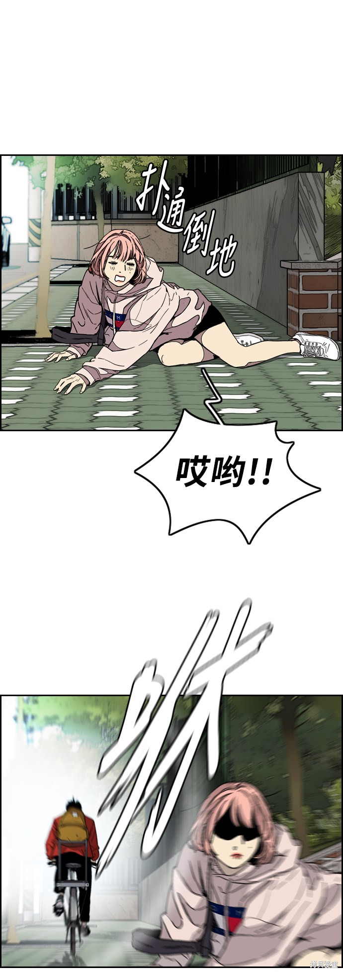 第57页