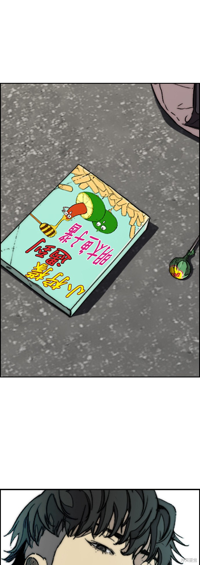 第70页