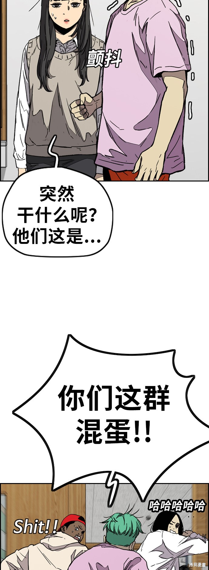 第71页