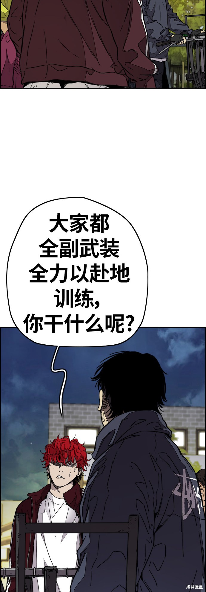 第48页