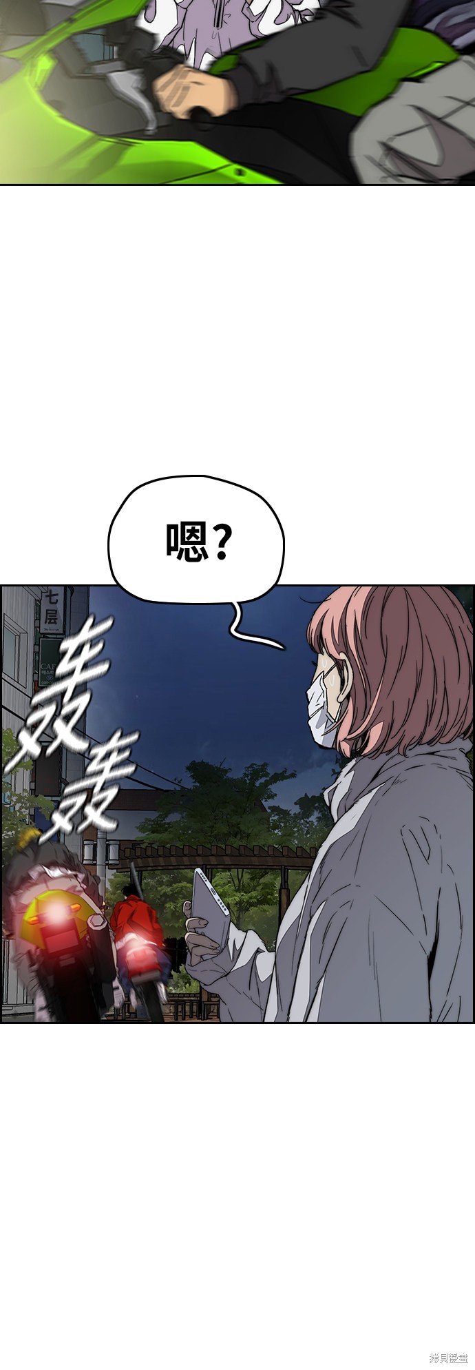 第68页