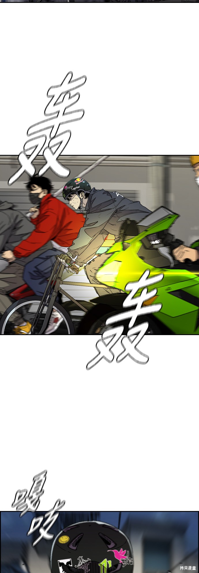 第71页
