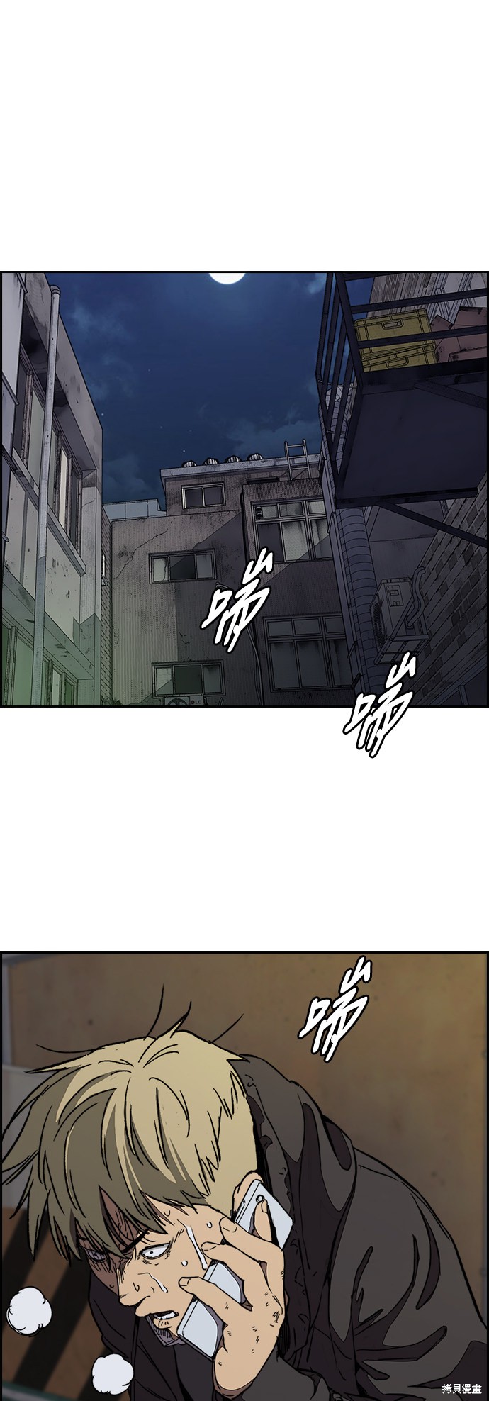 第58页