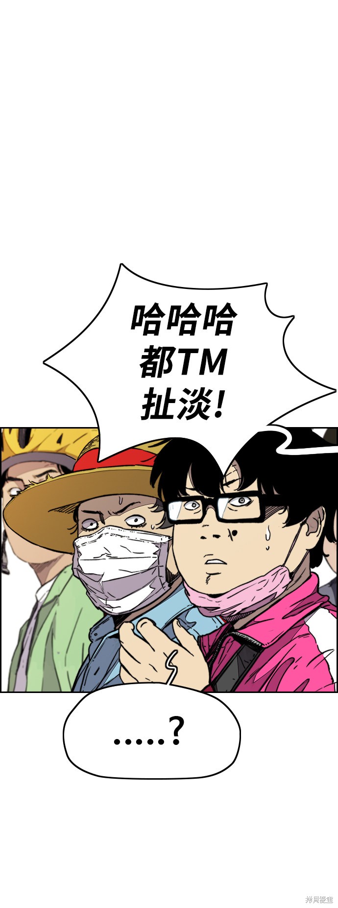 第111页