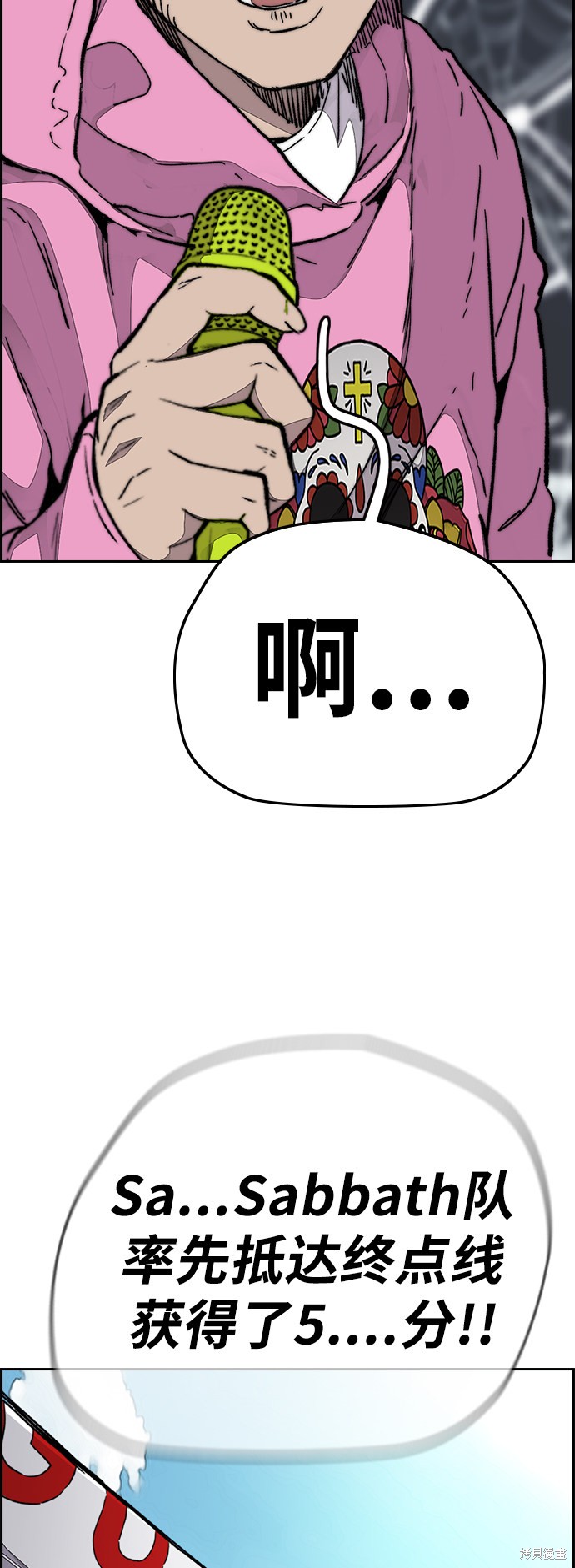 第97页