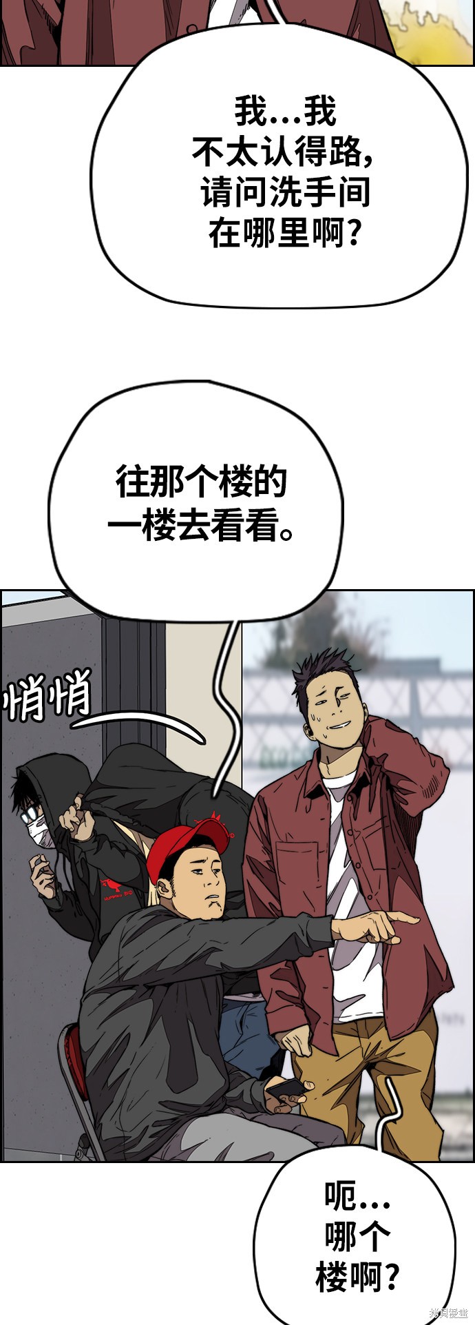 第54页