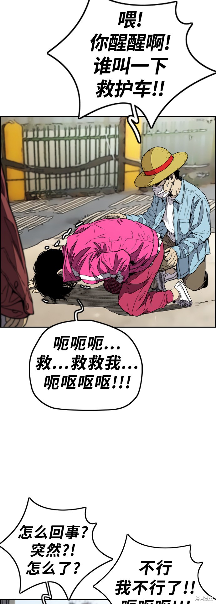 第61页
