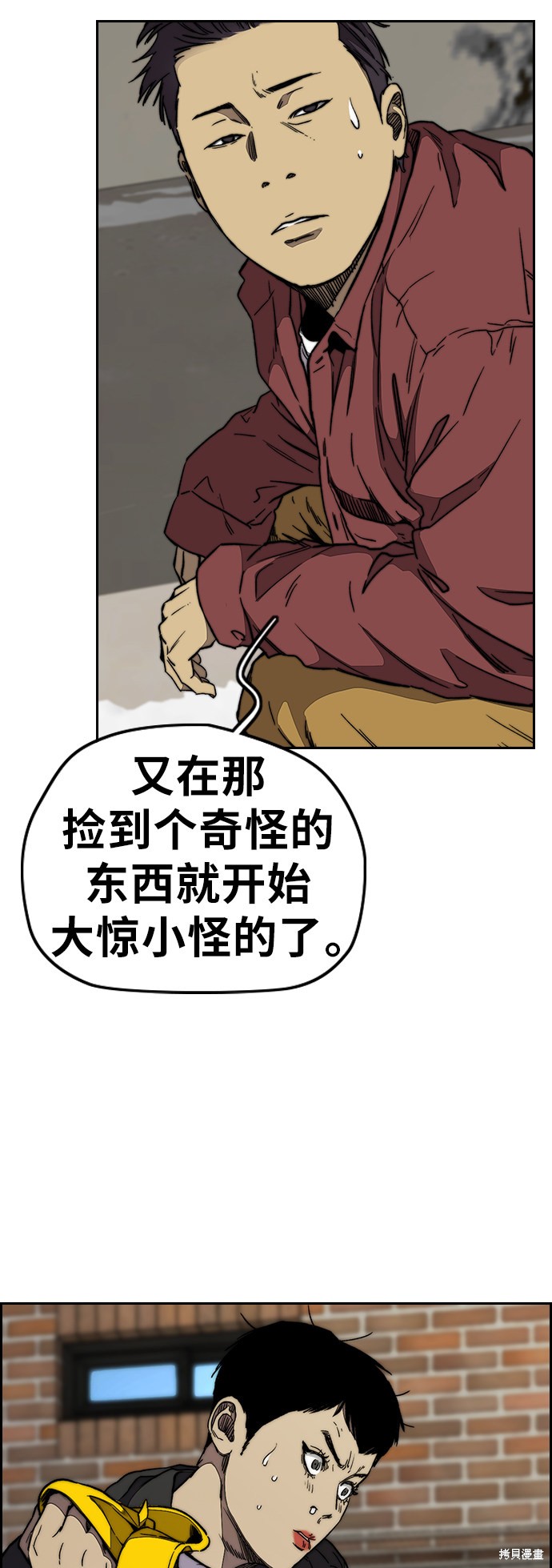 第97页