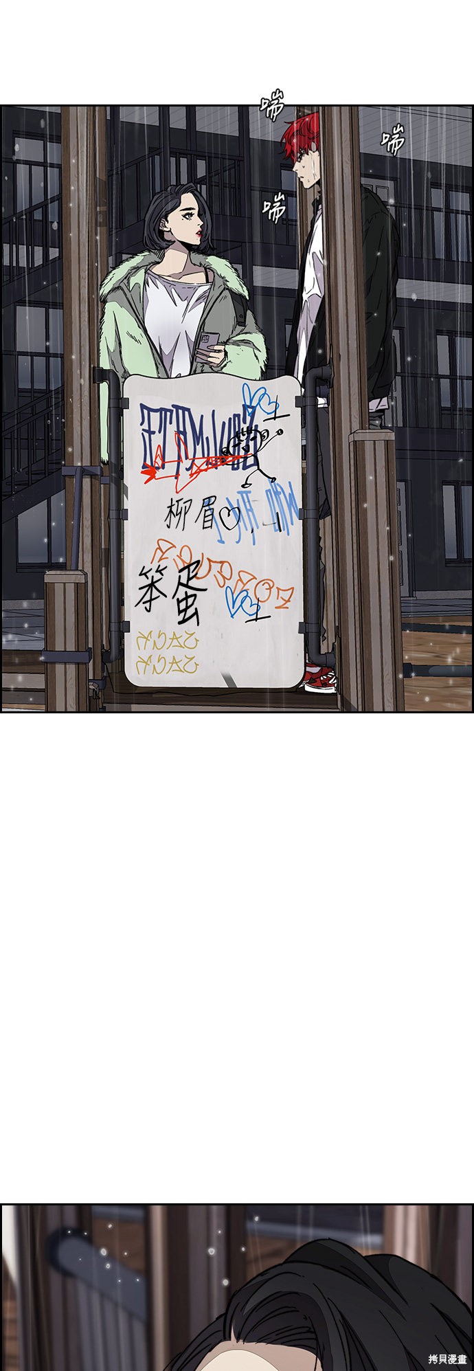 第80页