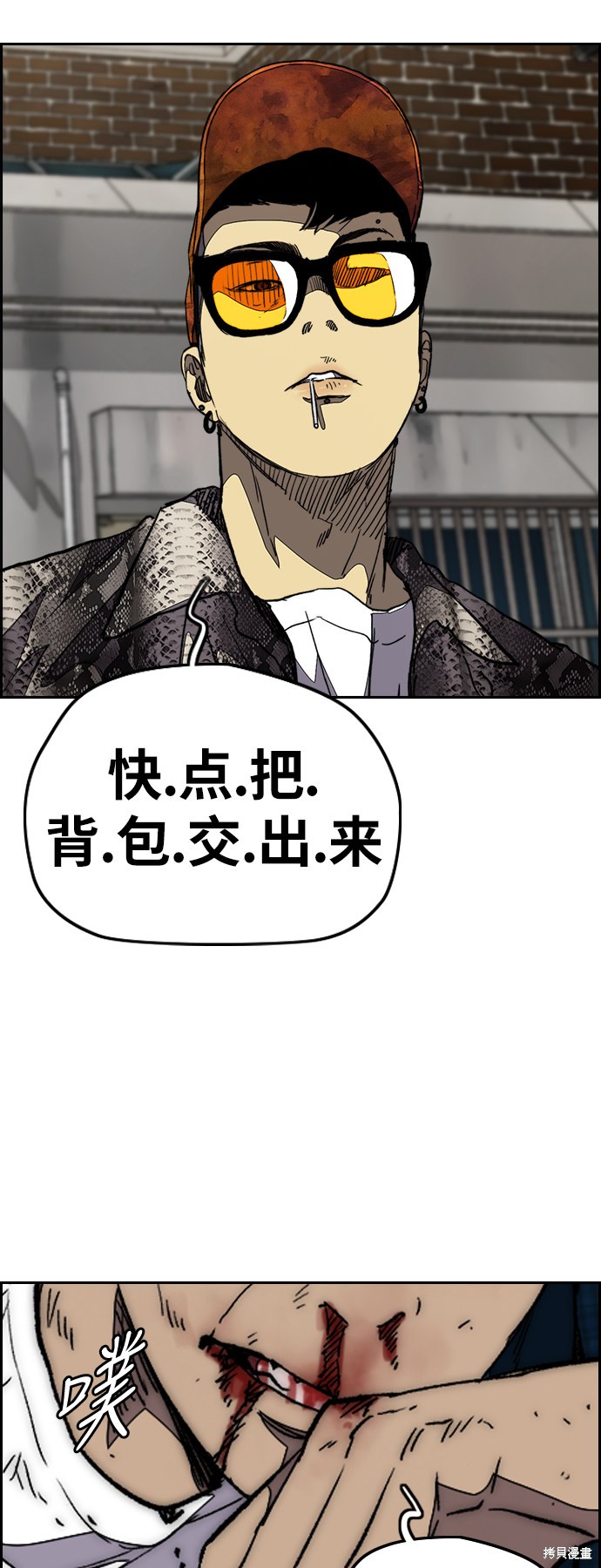 第70页