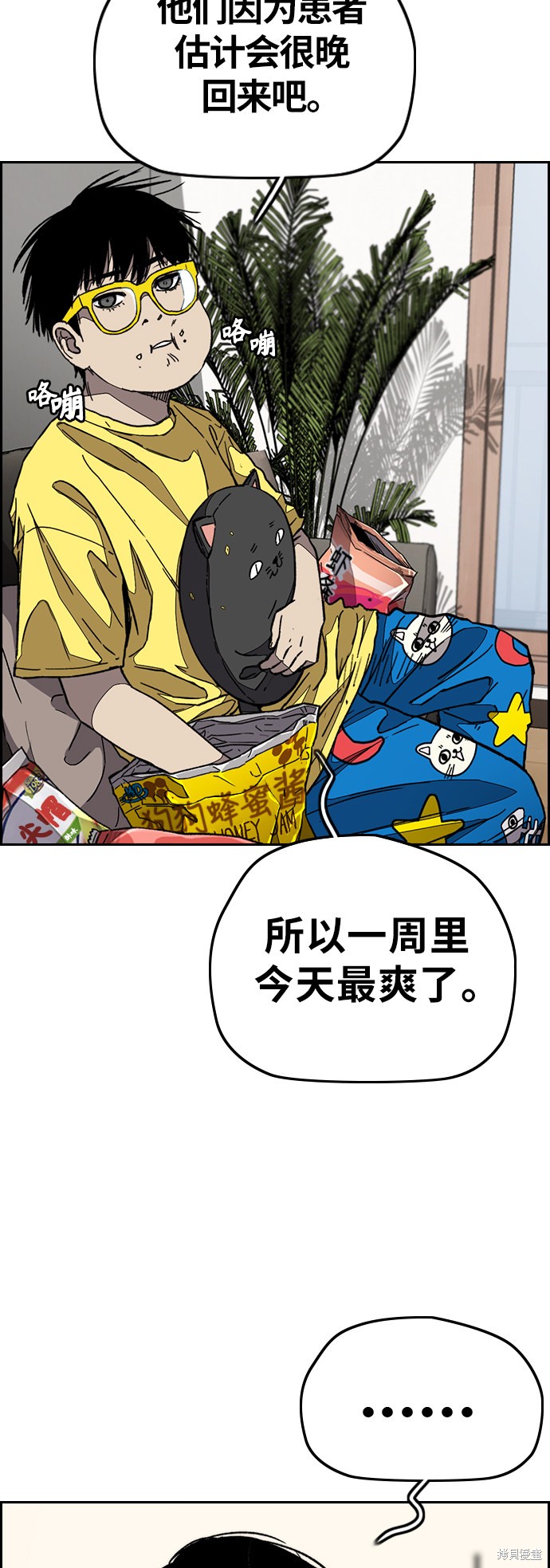 第65页