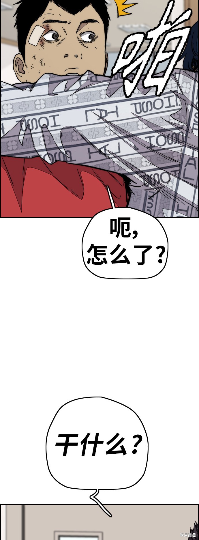 第71页