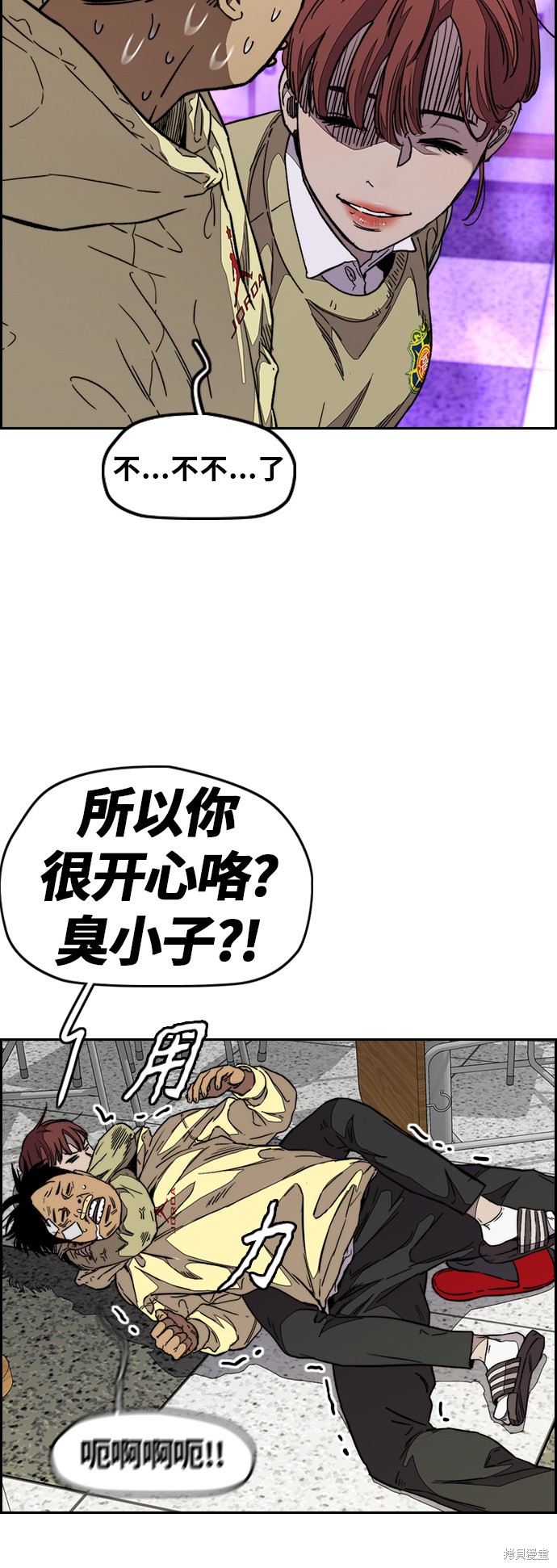 第63页
