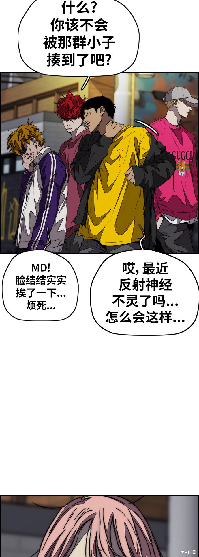 第92页