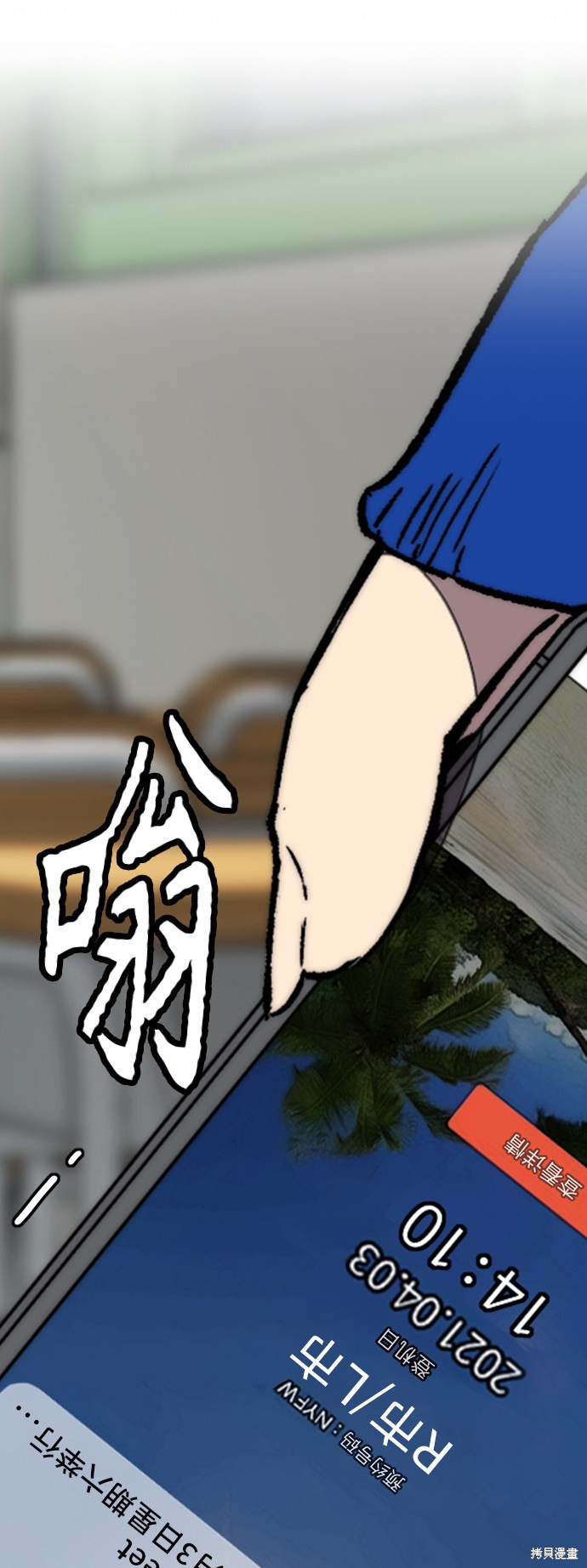 第79页