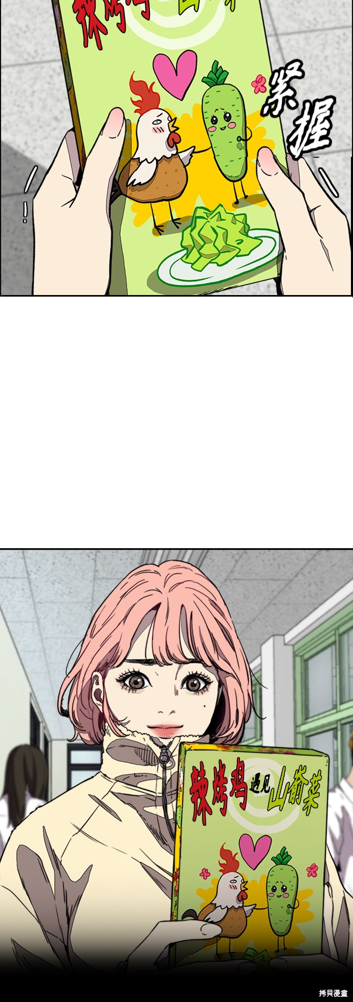 第72页