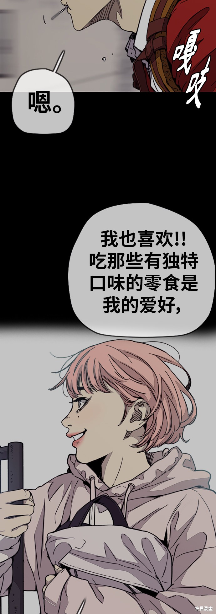 第74页