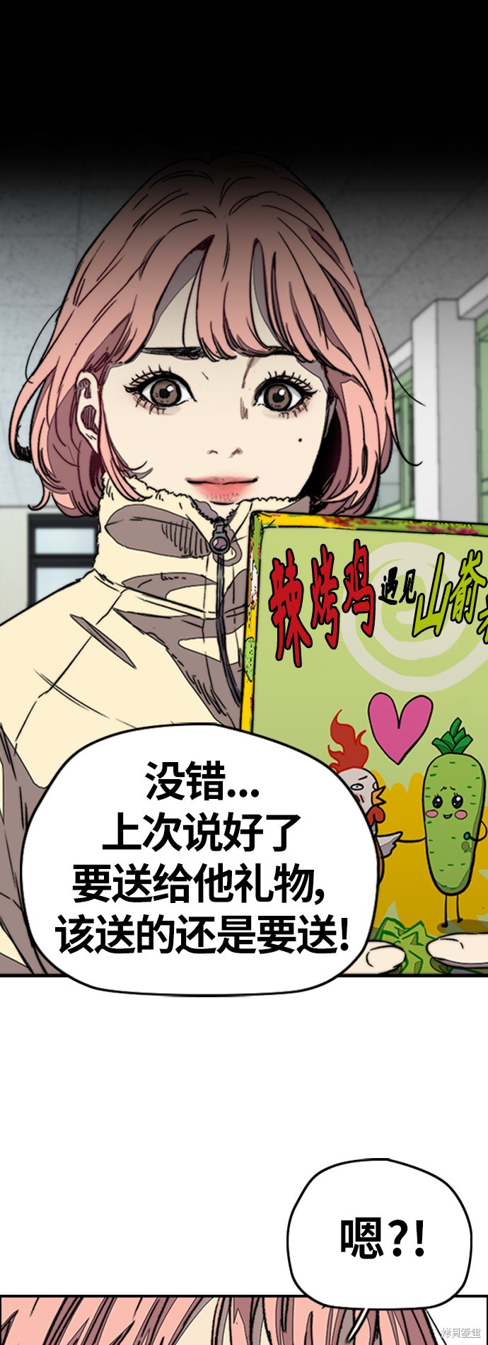 第76页