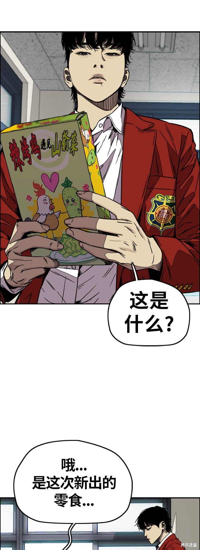 第81页