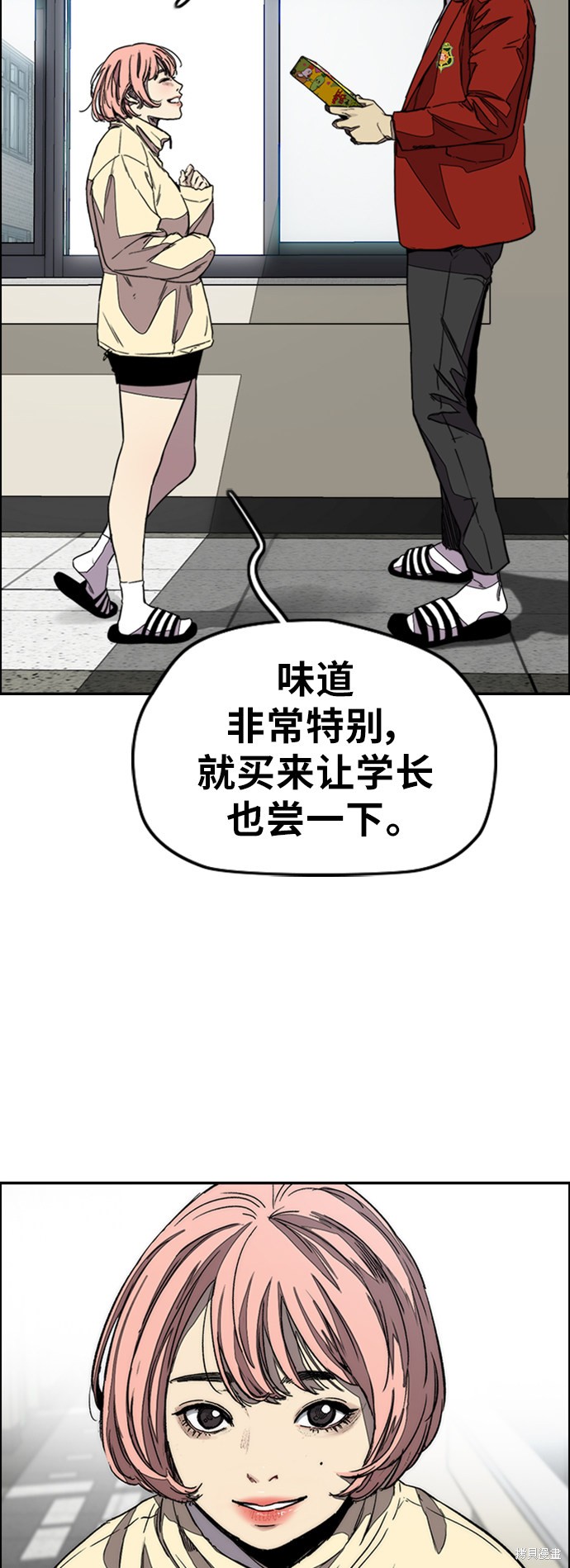 第82页