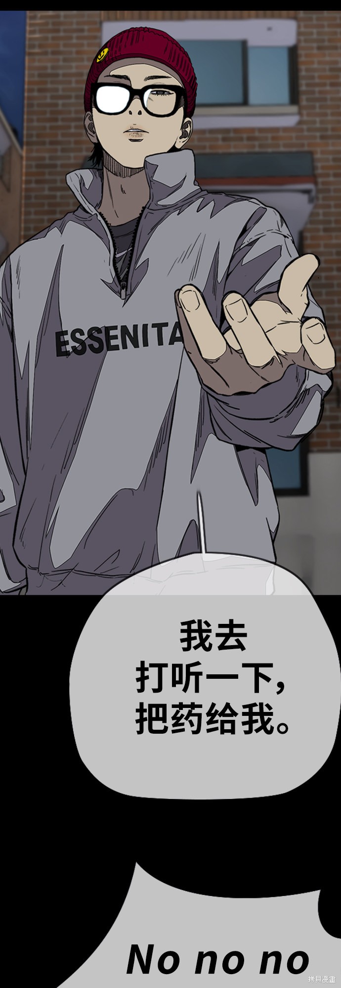 第49页