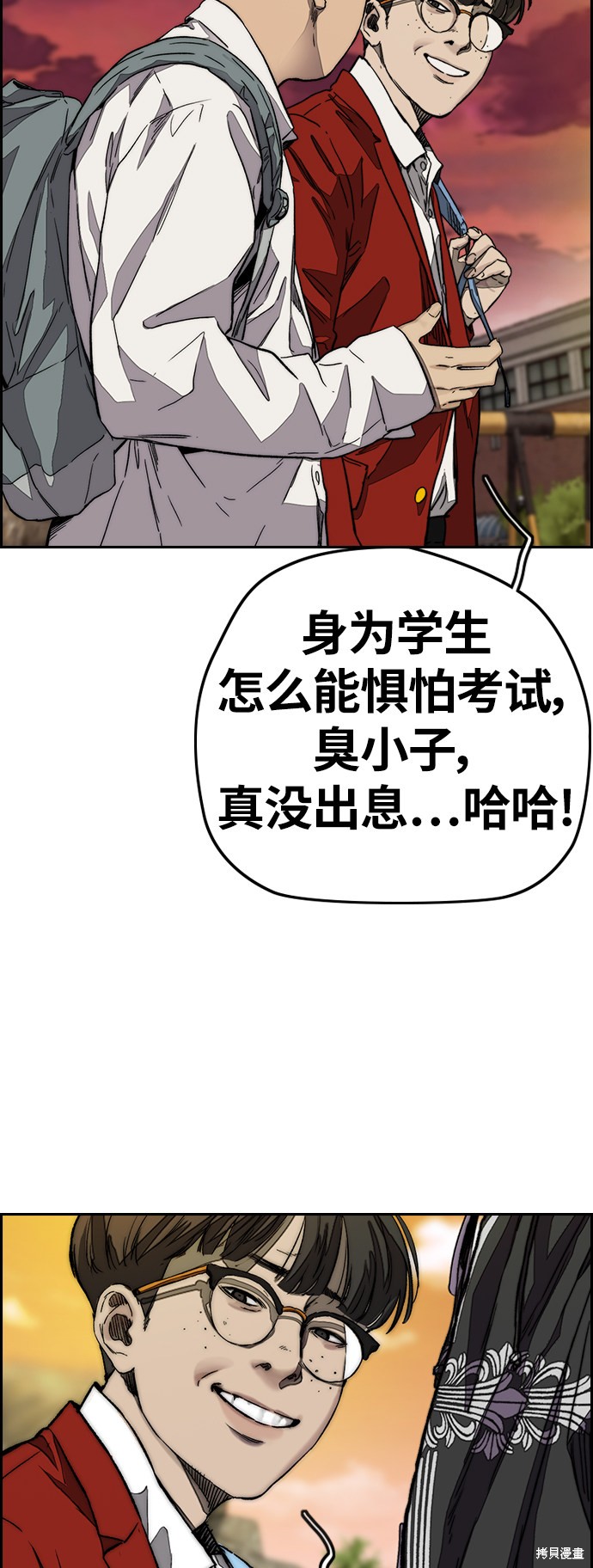 第44页