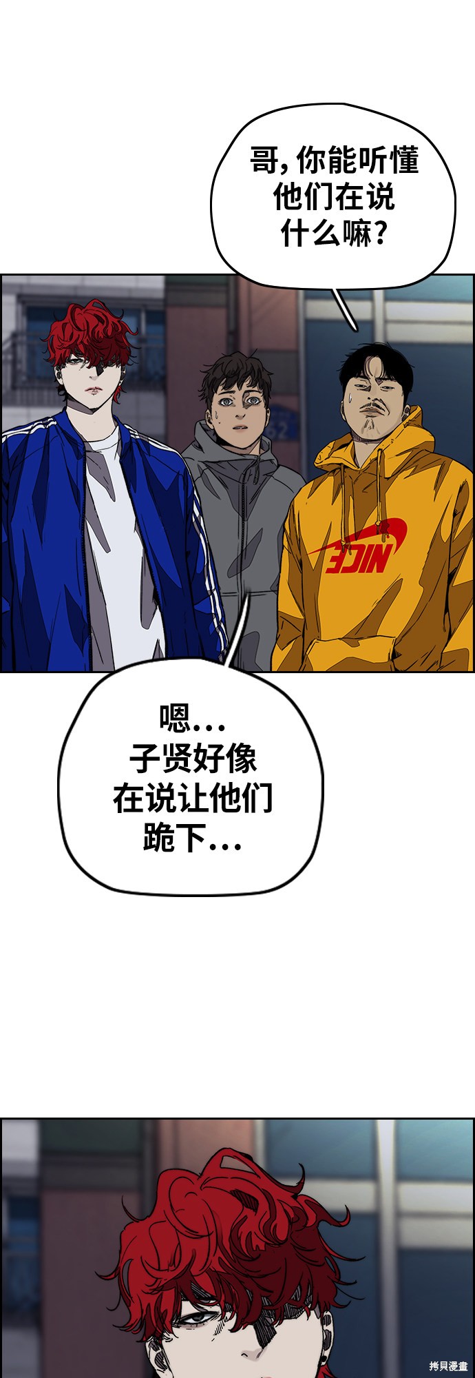 第61页