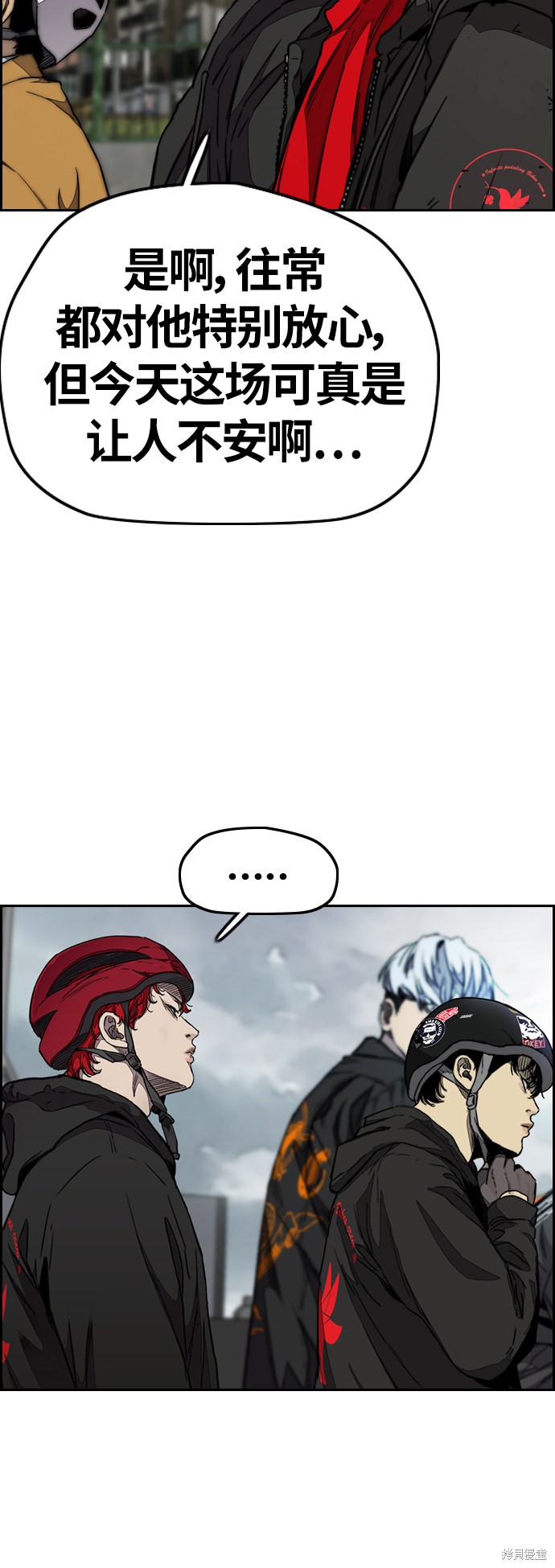 第82页