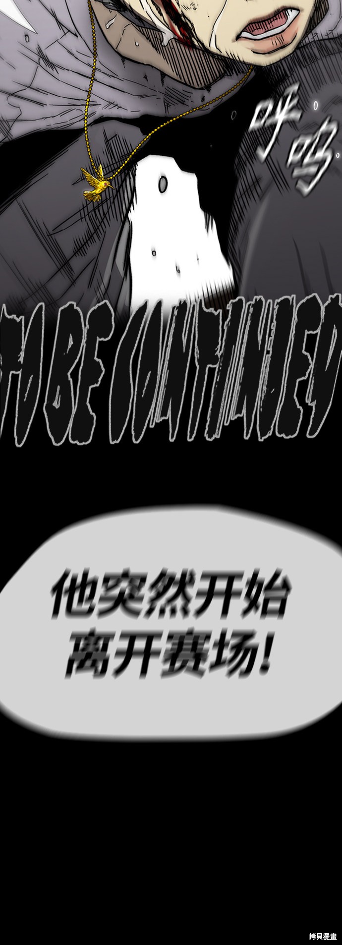 第112页