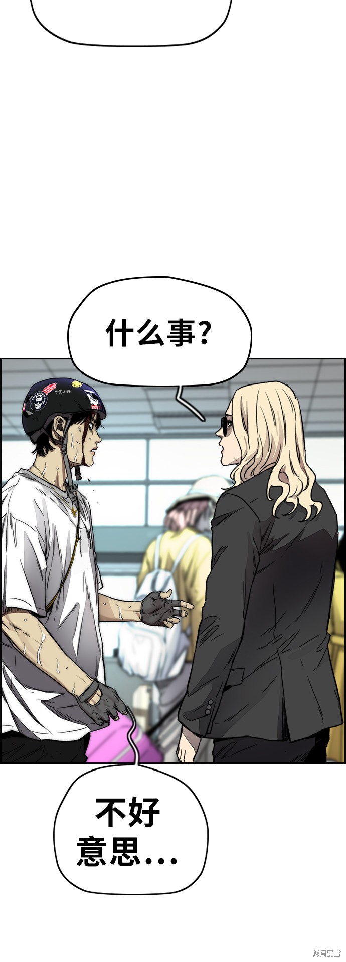 第173页