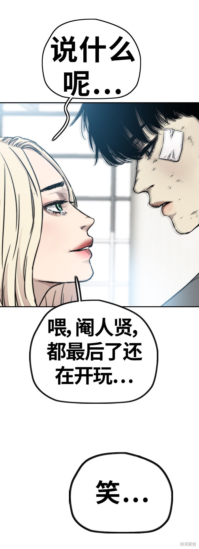 第194页