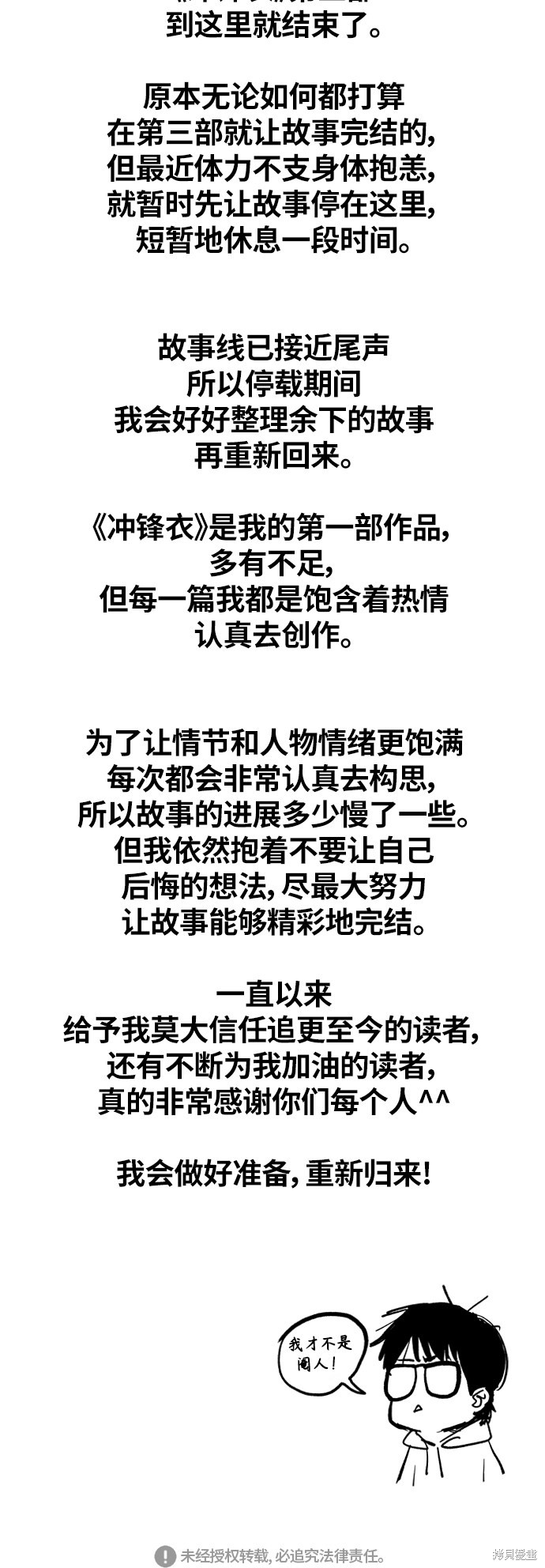 第205页