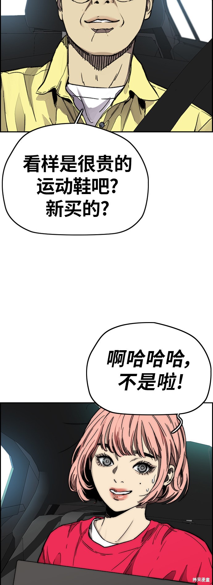 第67页