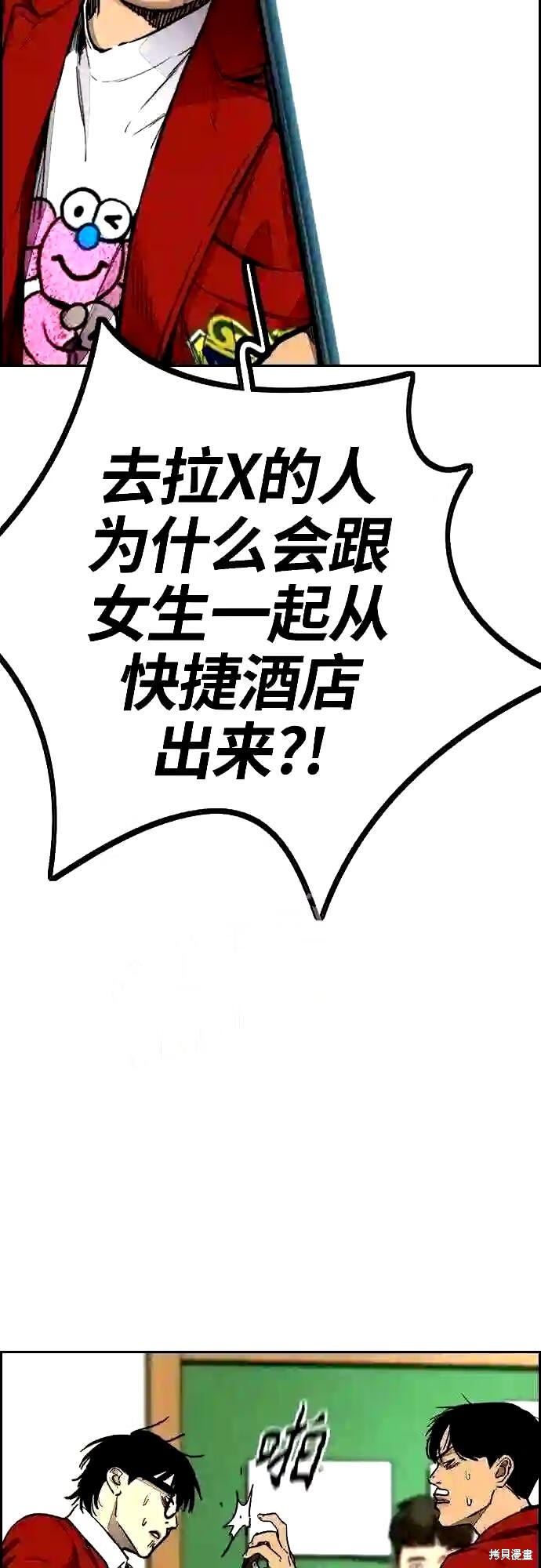 第92页