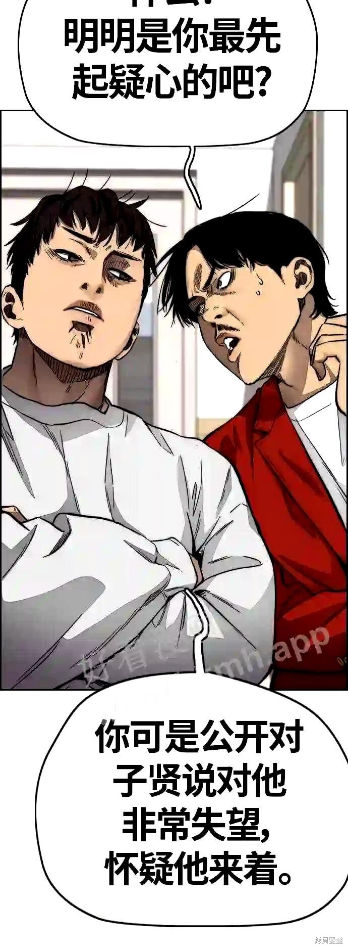 第112页