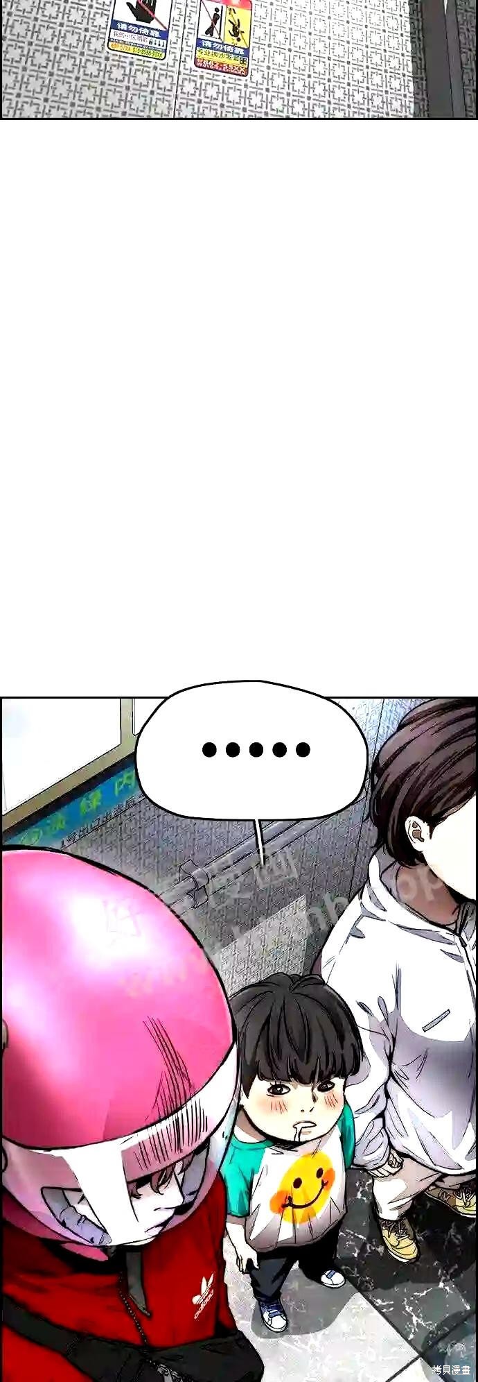 第97页