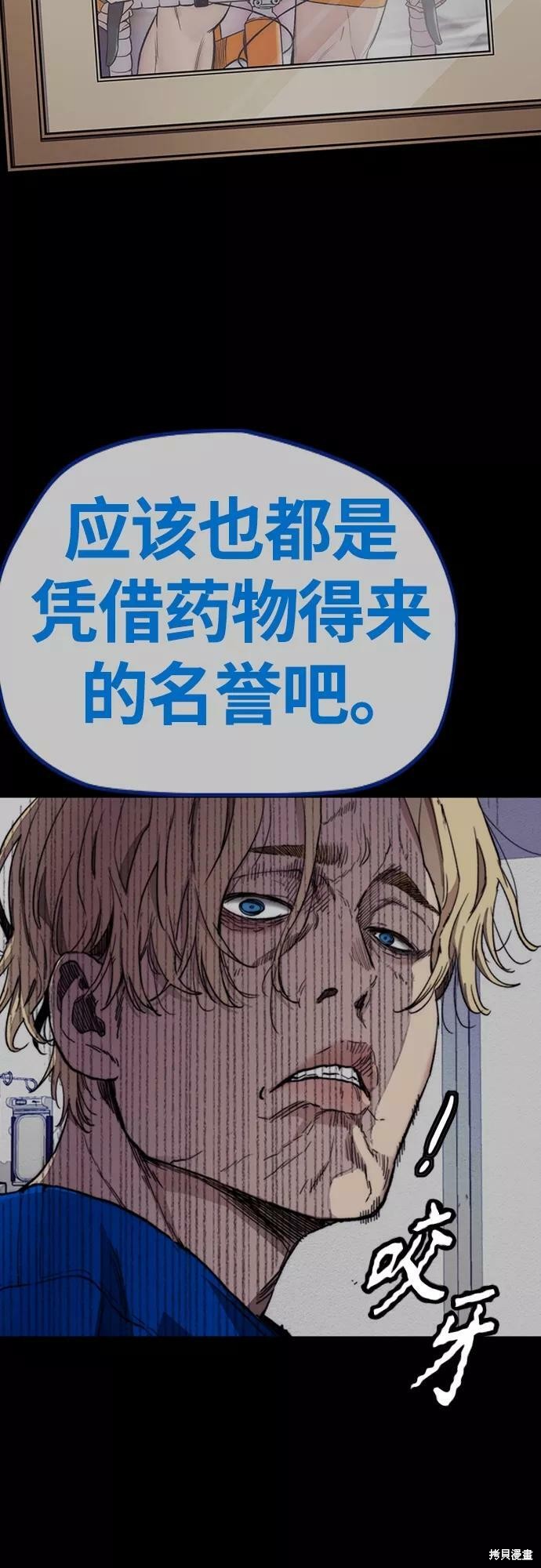 第98页