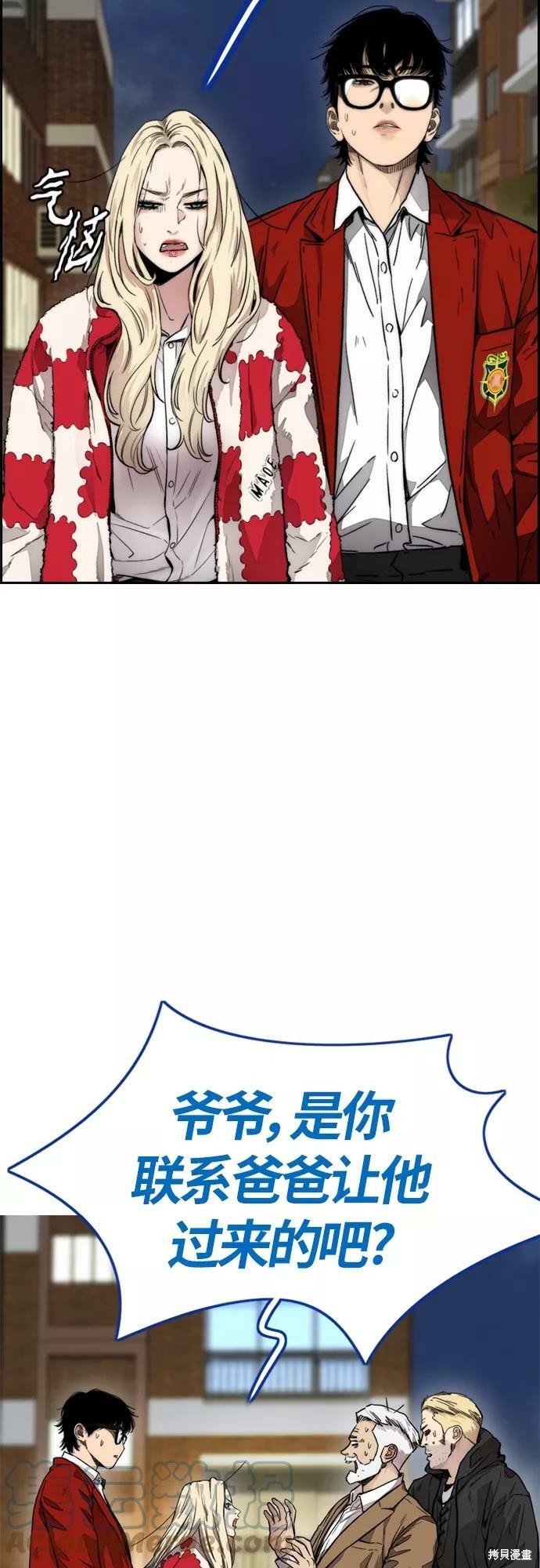 第77页