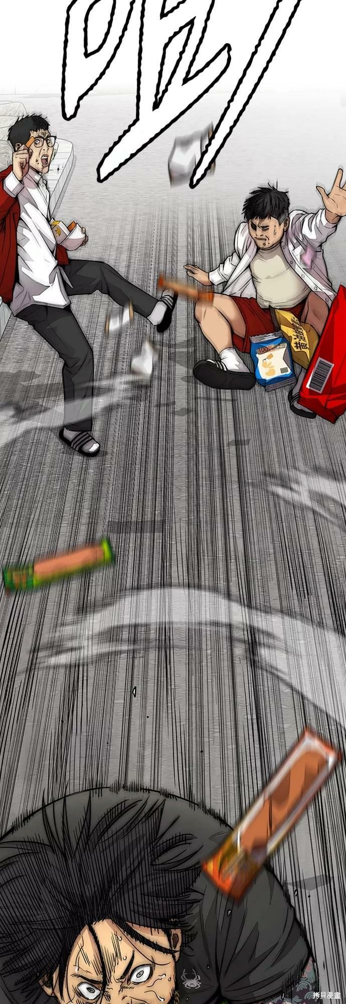 第86页