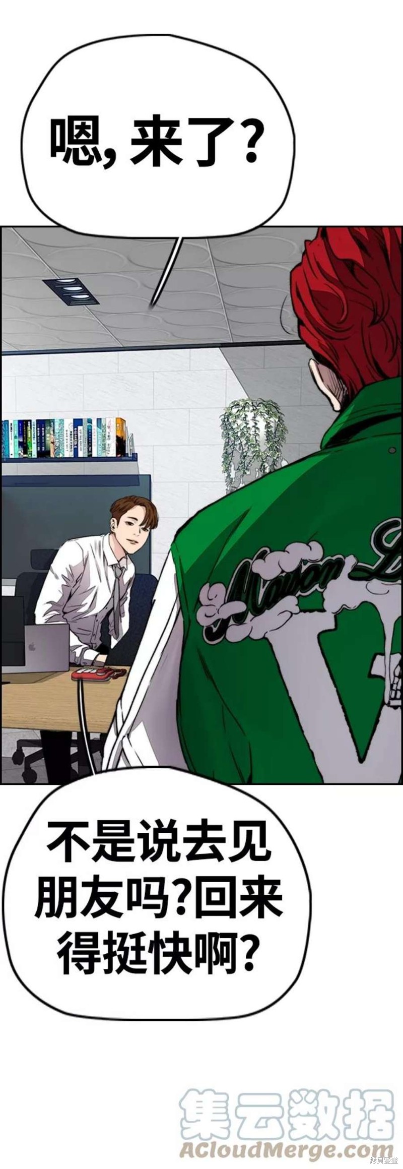 第61页