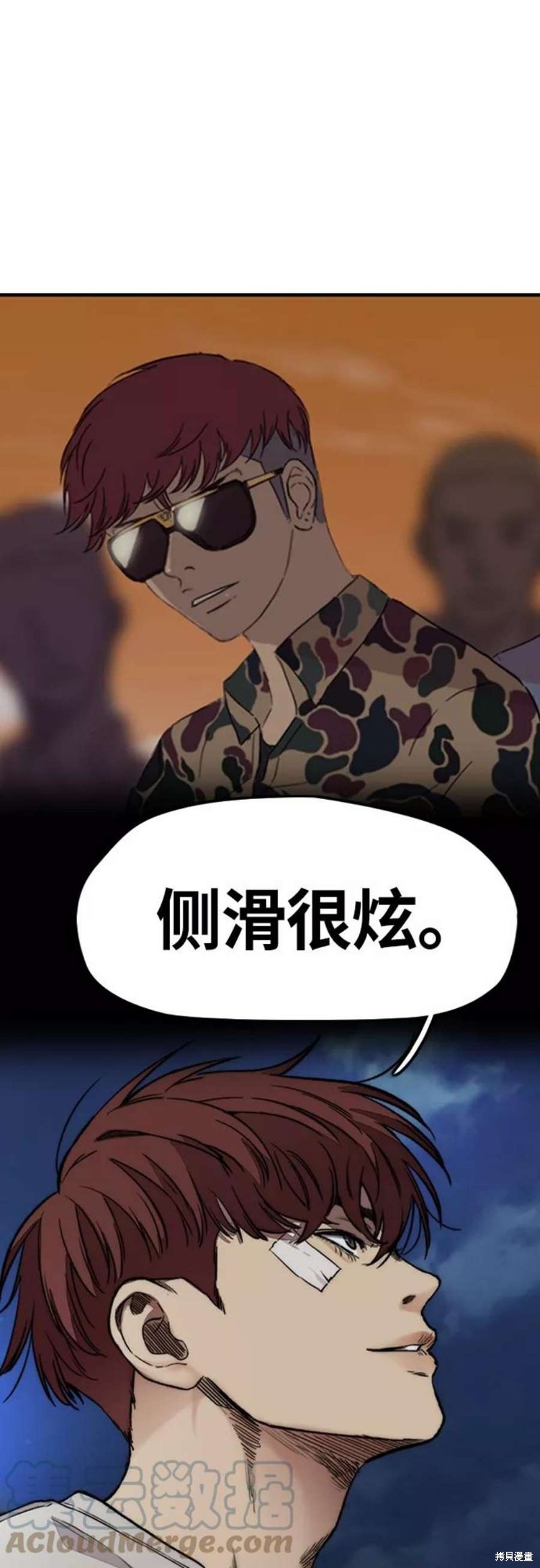 第61页