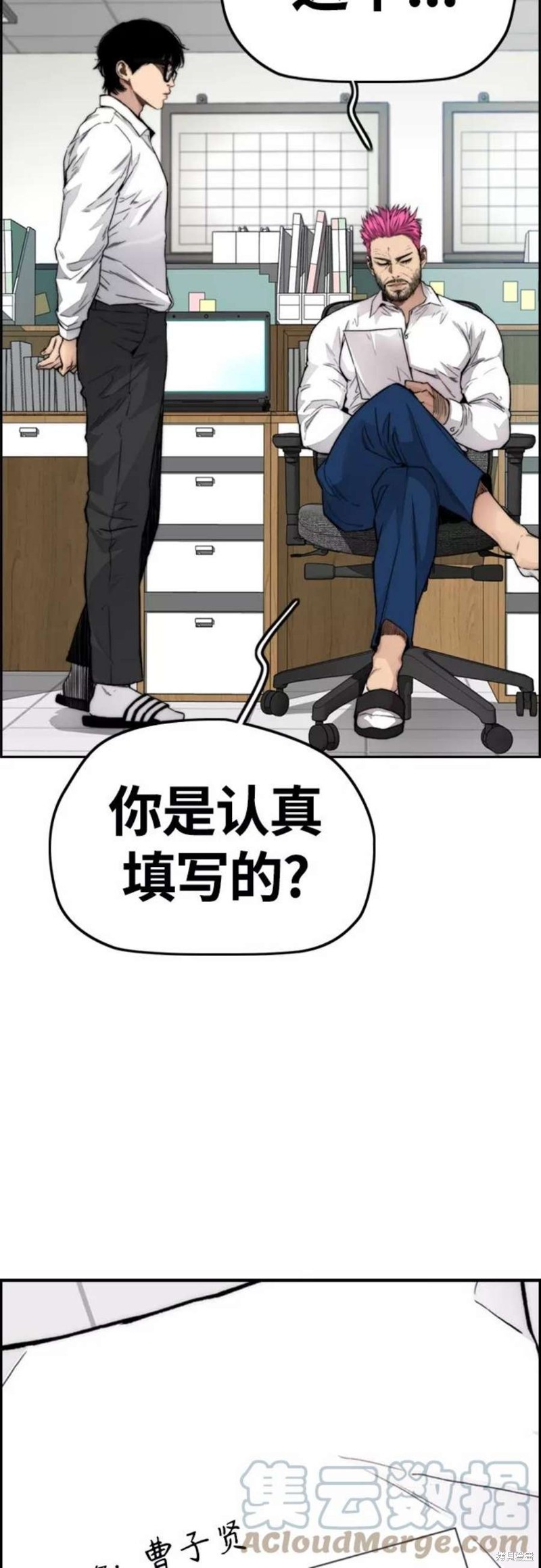第73页