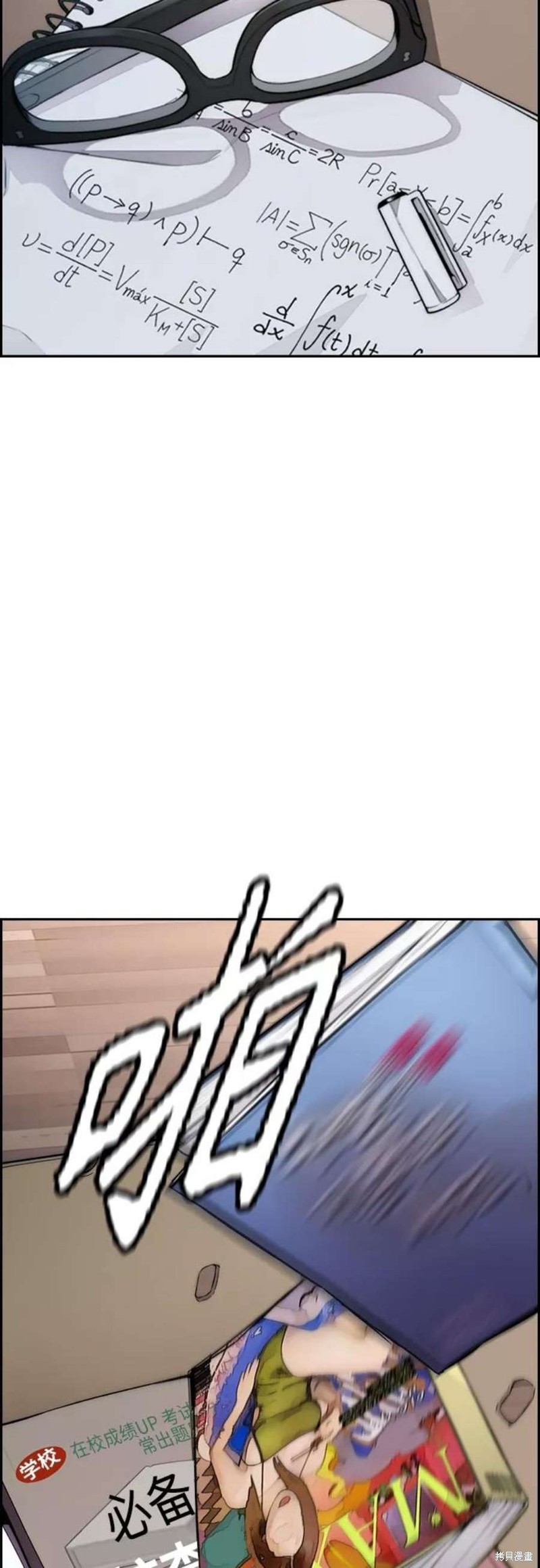 第87页