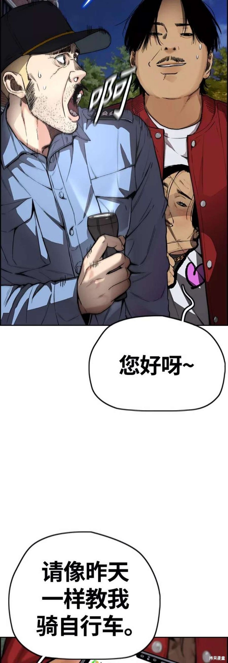 第84页