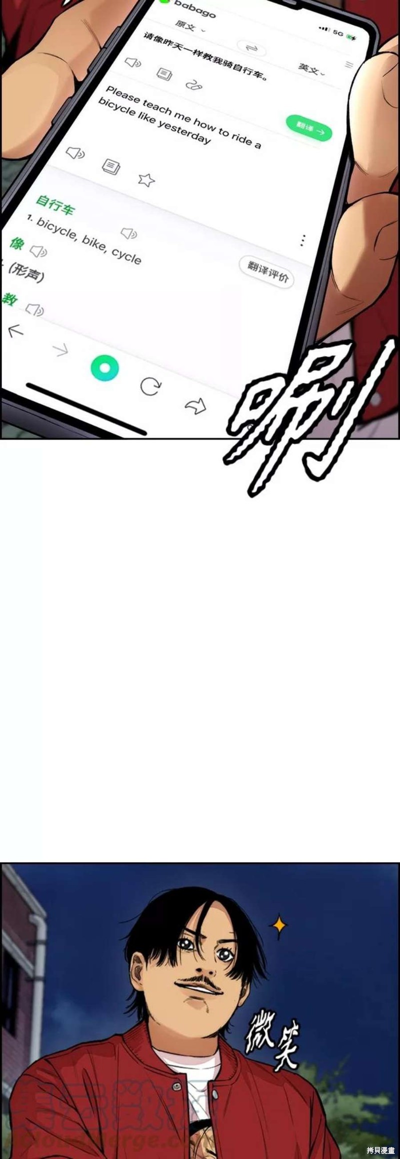第85页