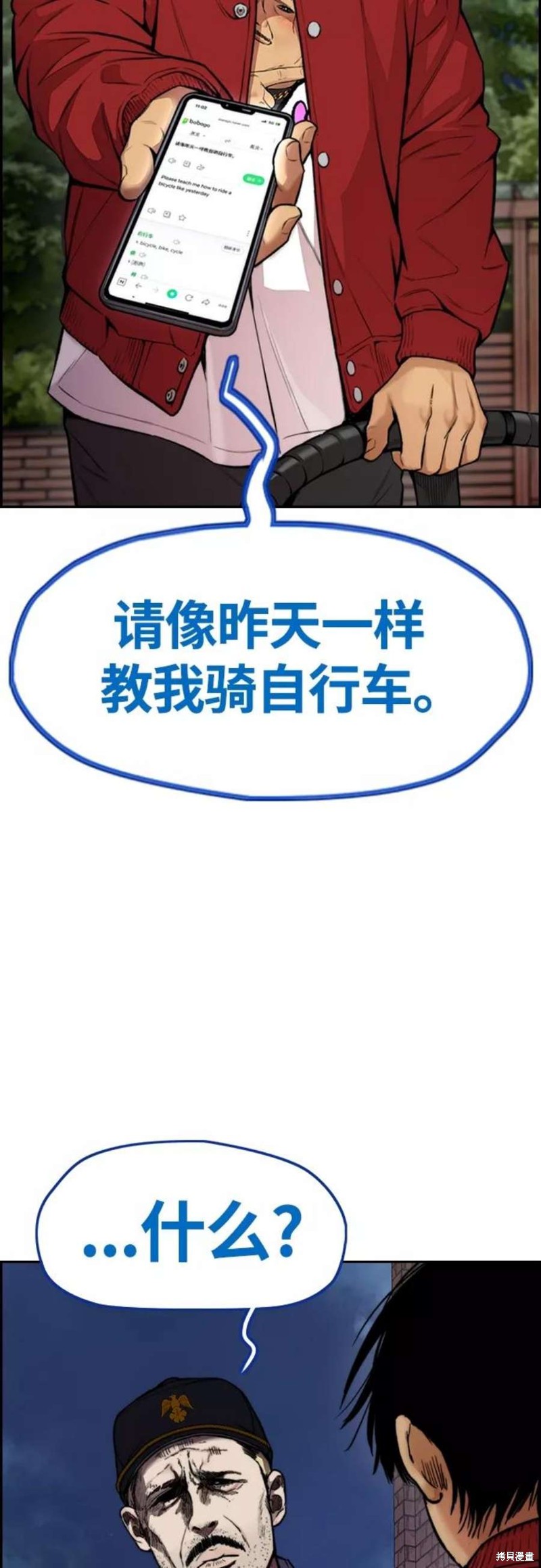 第86页