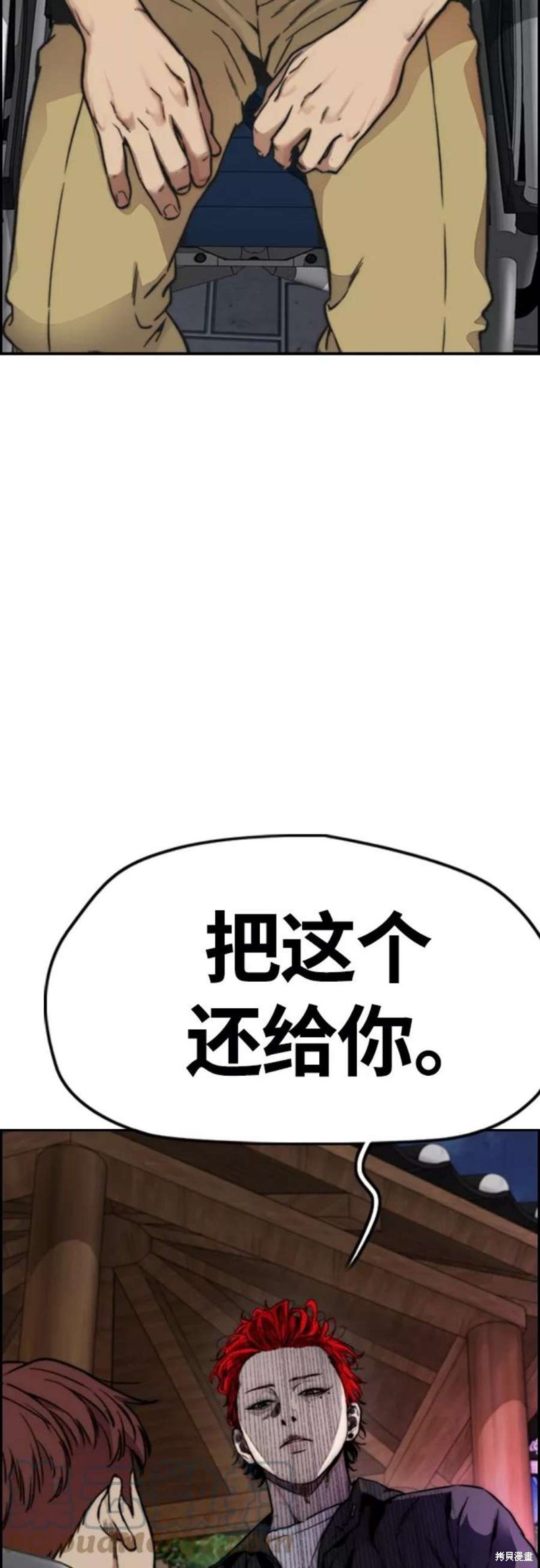 第76页