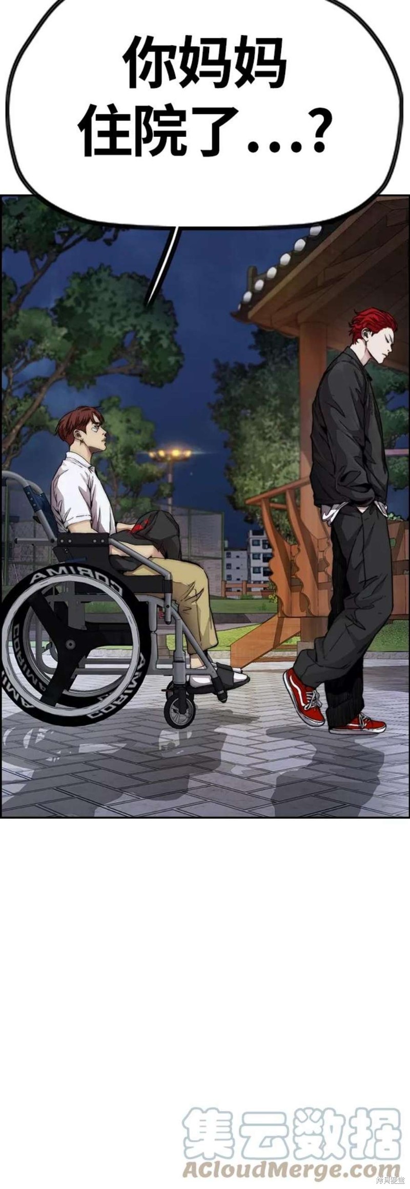 第85页