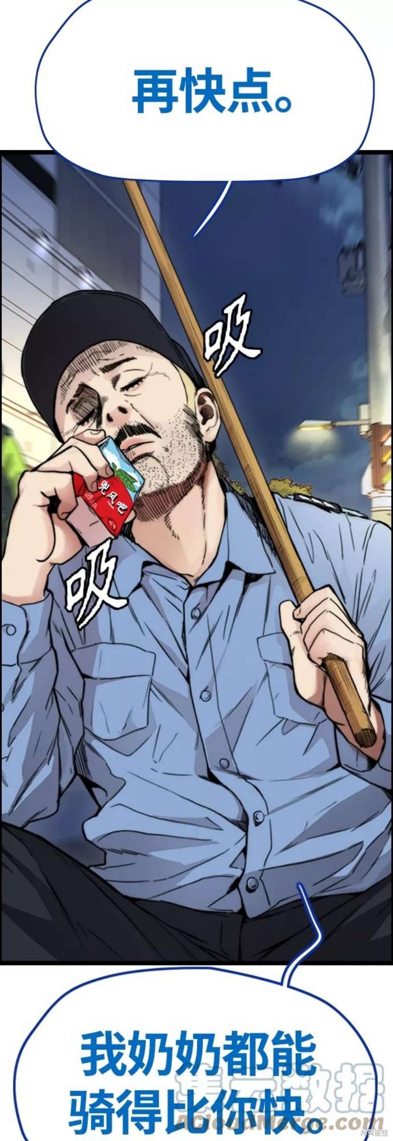 第82页